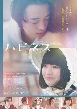 玖玖在线视频《白露未晞》女性题材电影封面