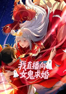 玖玖在线视频动漫《剑与蒲公英》封面